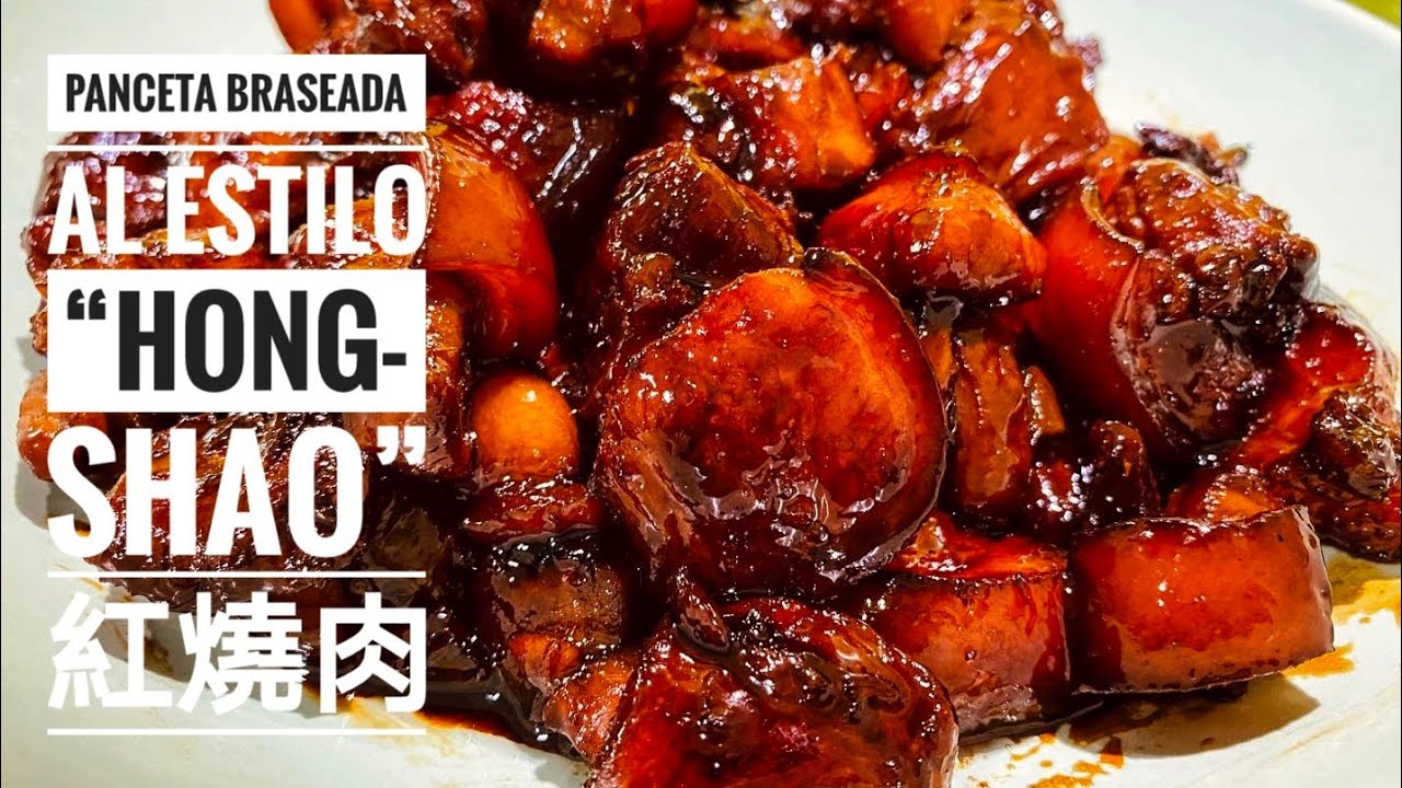 Panceta braseada al estilo “Hong-Shao” 紅燒肉｜COCINA CHINA