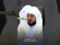 ما تيسر من سورة يوسف للشيخ ماهر المعيقلي من المسجد الحرام رمضان ١٤٤٦ هـ