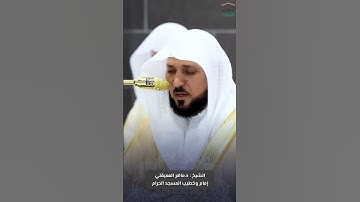 ما تيسر من سورة يوسف للشيخ ماهر المعيقلي من المسجد الحرام || رمضان ١٤٤٦ هـ