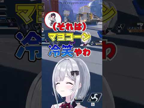 マヨコーン界隈の理解に苦しむ花芽すみれ【ぶいすぽ切り抜き】
