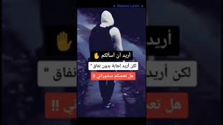 اريد جواب صريح?