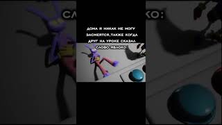 у кого также #film #мем #новыйфильммайнкрафт #horror #майнкрафт #minecraft #horrorstories #memes