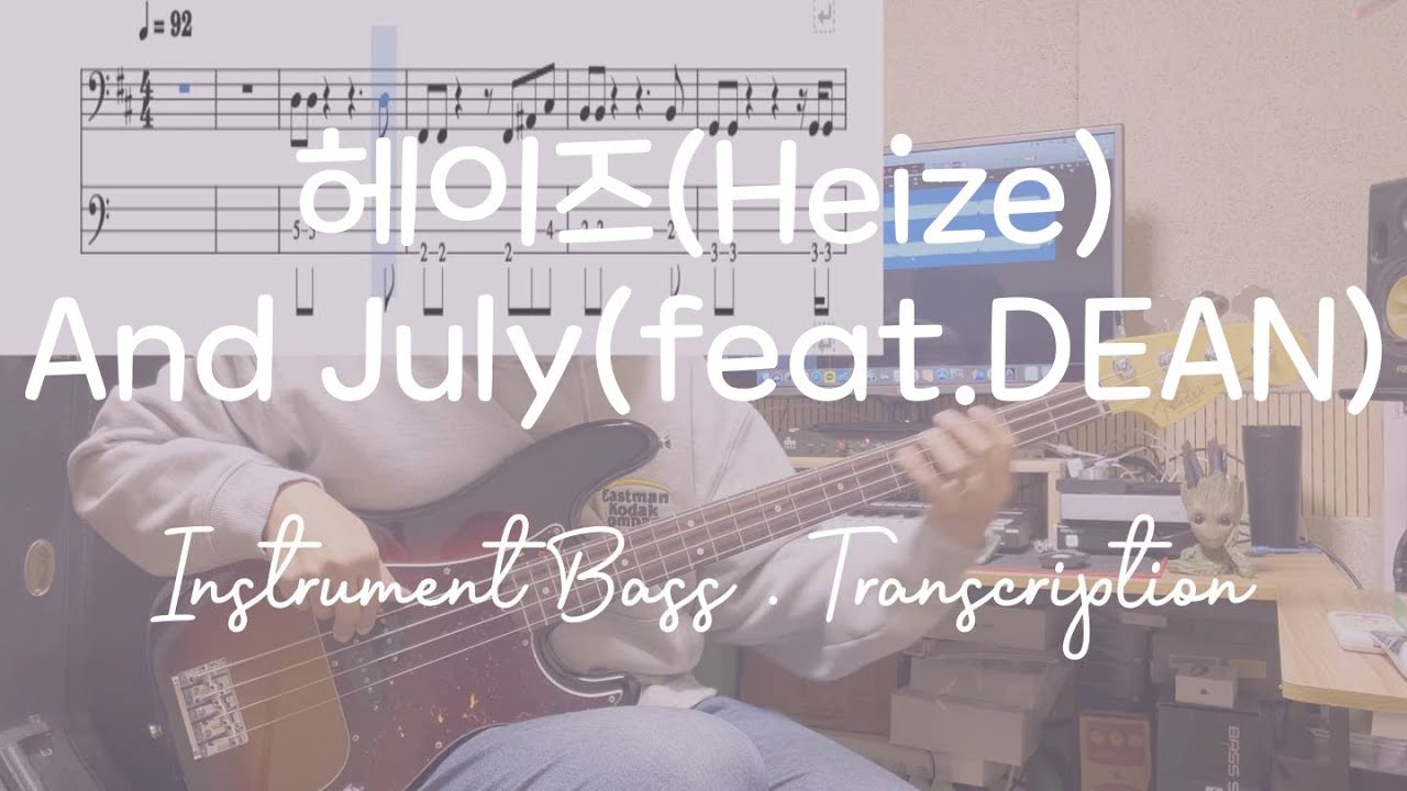 헤이즈(Heize) - And July (feat. DEAN) - YouTube