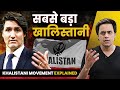 खालिस्तानियों को क्यों प्यार करते हैं Justin Trudeau? | Khalistani Movement Explained | RJ Raunak