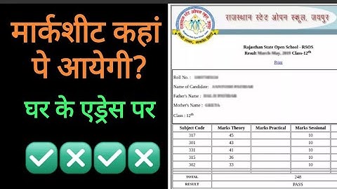 rsos 2022 marksheet at home address ..... #rsos #rsosbarmer #shorts #jnvu #vmou #openstudy #exams