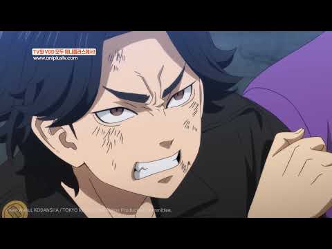 마이키의 애마를 건들면 벌어지는 일_도쿄 리벤저스_16회_하이라이트 [Aniplus]