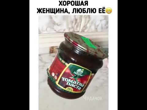 Страшная жена. Автор видео:chuda4ok. #юмор #комментарии #прикол #мемас #шуточное #смешноевидео
