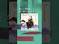 【Music Archive】#物語りのワルツ #ヰ世界情緒