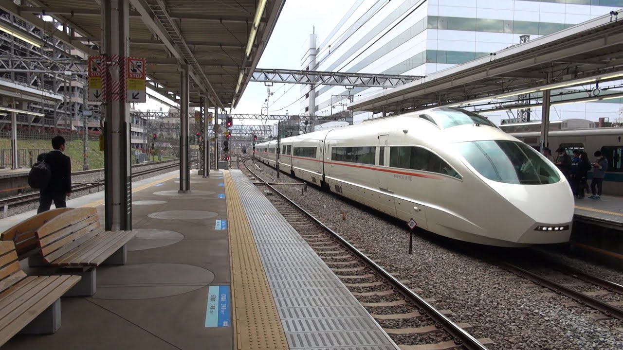 新百合ヶ丘駅 通過 特急ロマンスカー 50000形 Vse 小田急 小田急線 小田急小田原線 小田急電鉄 Youtube