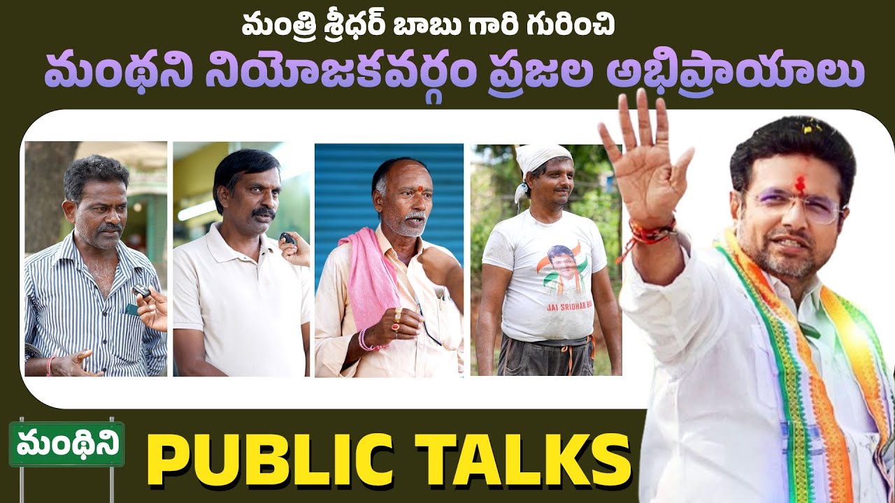 #duddillasridharbabu