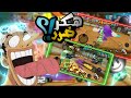 هكر ضرر في لعبة One Piece Bounty Rush شرح سهل و مبسط One Piece Bounty Rush Topic 