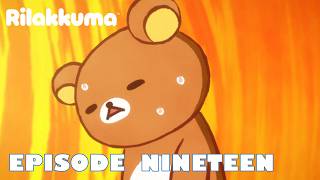 Rilakkuma | EPISODE NINETEEN