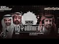 شيلات مرعـبـةه 2023 فخــر اقـحـطان Remix DjalDhurafi 