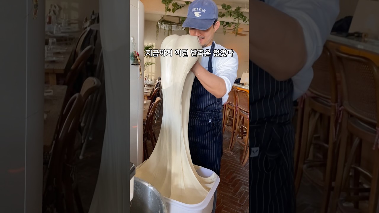 오픈하기 전부터 줄 서는 피자집이 있다?밤리단길 찐 웨이팅 맛집#니얼더파크 📍경기 고양시 일산동구 무궁화로187번길 42 1층#밤리단길맛집#일산맛집#풍산역맛집#정발산동맛집