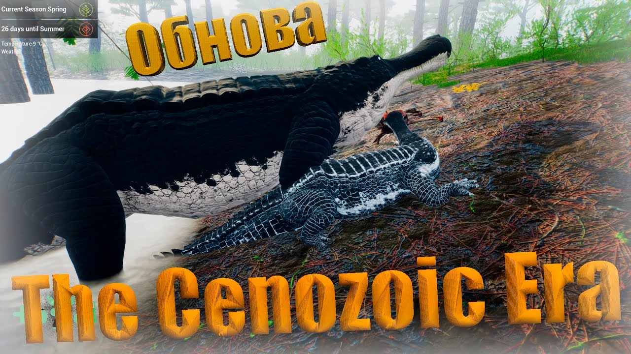 The Cenozoic Era - YouTube