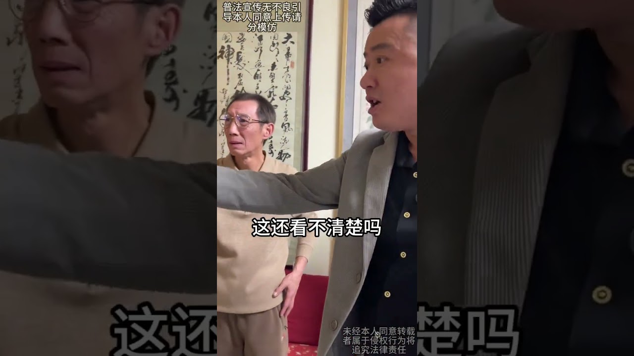 孙子谎称腿摔折谝爷奶50万还伙同狐朋狗友逼爷奶卖房陆老师怒讨