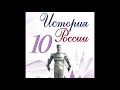 §11 Образование СССР. Национальная политика в 1920-е годы.