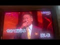 湯の町エレジー 五木ひろし-大川榮策  謝秀男力バ 雅都卡拉OK