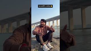 Ek Kacholi 2 samosa    #nimadivideo #nimadcomady