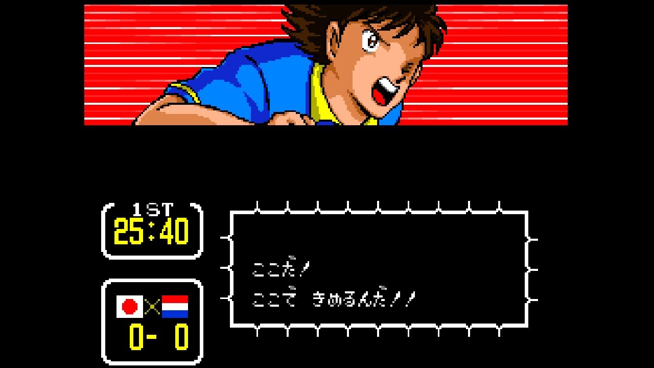 Captain Yuusha Shazam