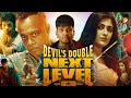Devil S Double Next Level 2025 L Hindi Dubbed Santhanam S Horror Comedy Returns L Fast Review Devil S Double Next Level 2025 L Hindi Dubbed Santhanam S Horror Comedy Returns L Fast Review