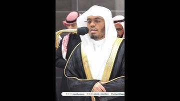 يقول الإنسان يومئذ أين المفر~ترتيل تتفطر له القلوب بصوت الشيخ ياسر الدوسري | تلاوات الحَرَم