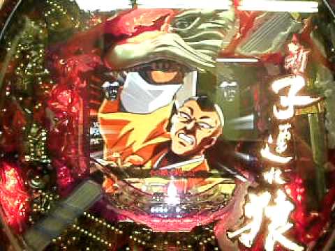 CR新・子連れ狼：全回転.AVI