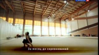 видео О Художественной гимнастике