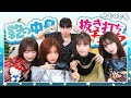 【抜き打ち!!】第２回鞄の中身抜打ちチェックをしたら…予想外のトラブルが起きました💦