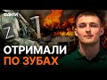 Цілі підрозділи ВІДМОВЛЯЮТЬСЯ ВОЮВАТИ! Росіяни ВІДСТУПАЮТЬ ПОБЛИЗУ...