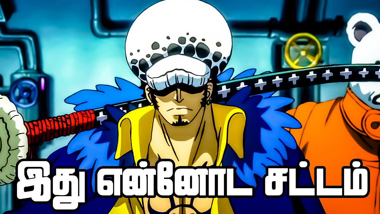 கடல் கொள்ளையர்கள் Series Tamil Review - Thunder Bagua! | 
