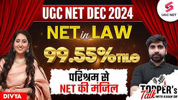 NET Topper Interview With Divya | UGC NET Law Topper Interview By Karan Sir | UGC NET Result 2025