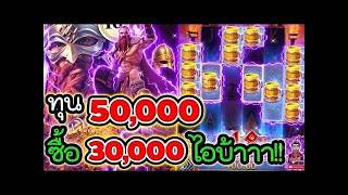 ริชจ๊อช อย่าทำกูเด้อ ➤ กว่าจะคม งมต้องนานนน│Gladiator s Glory PG 🤩🤩