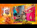1om prakash pal with neelam wedding part 1