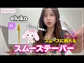 【のりこプロデュース商品】eluko スムーズテーパー