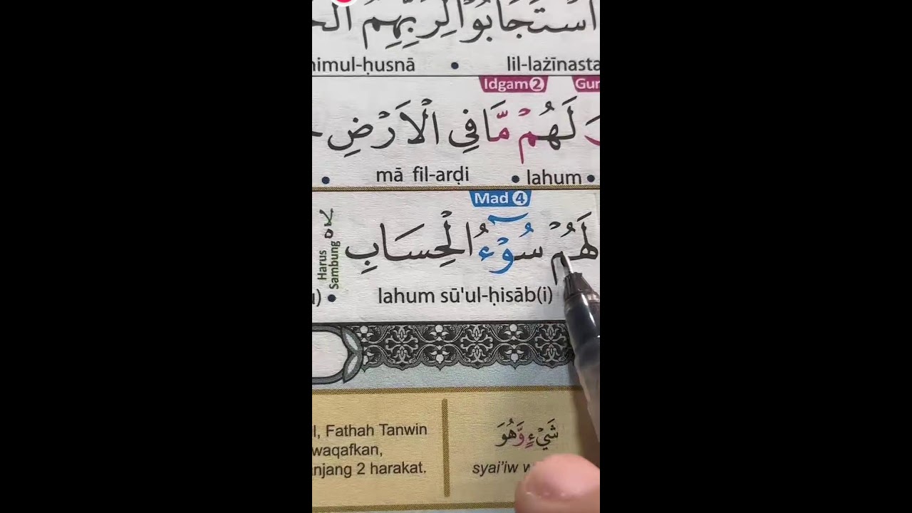 BACAAN SESUAI TAJWID DAN TAHSIN 09 MARET 2026