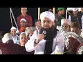 Owais Raza Qadri in Mohaddise Azam-E-Hind Conference in Gujarat, India