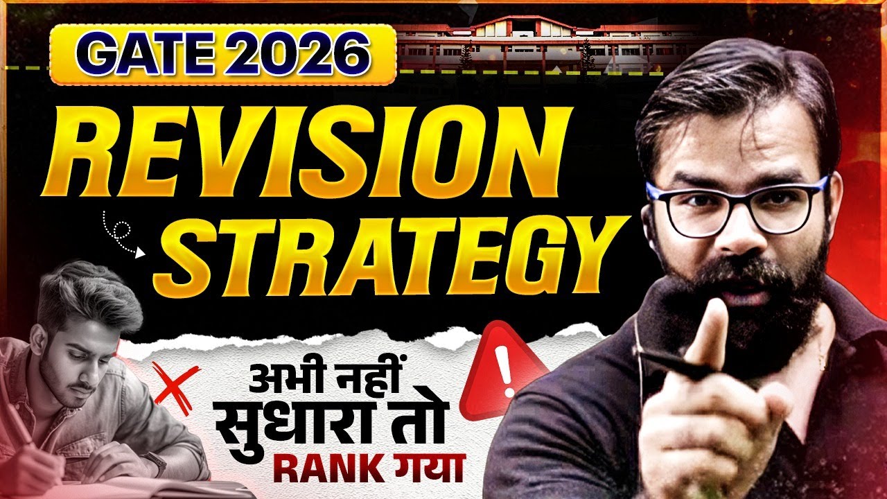 GATE 2026 Preparation Tips | Smart Revision Strategy for Top Rank - YouTube
