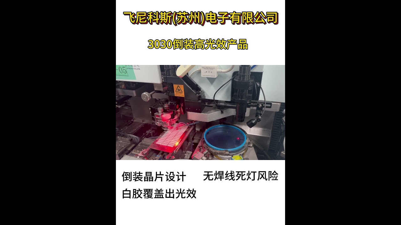 Phoenix smd led chips 2835 3030 4014 5050 