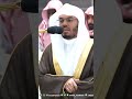 إن الله يدخل الذين آمنوا وعملوا الصالحات جنات تلاوة بديعة للشيخ ياسر الدوسري التلاوة كاملة بالوصف mp3