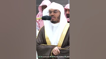 إن الله يدخل الذين آمنوا وعملوا الصالحات جنات ~ تلاوة بديعة للشيخ ياسر الدوسري -التلاوة كاملة بالوصف