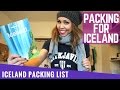 ICELAND TRAVEL GUIDE - What To Pack for ICELAND | Vlog 064