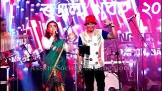 Ki Naam di Matim - Zubeen Garg Live - Assam Society of Bangalore
