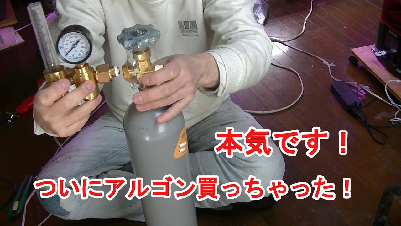 アルゴン アルゴンゲージ取付ネジ _ アルゴン調整器キット|製品情報|アサダ株式会社 – ZWNZ