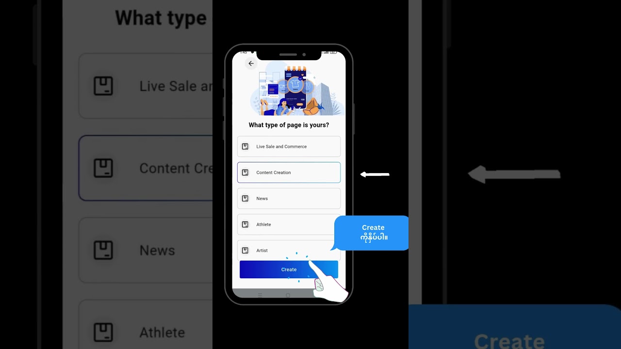 WeDay Application တွင် Content Creator များအတွက် Monetization ရမည့် Page Createလုပ်နည်း