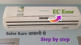 Zamil split Ac EC Error problem कैसे solve करे|#error #shortvideo #tools #acrepair #splitac #comedy  Wealth