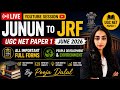 🌿PDE All Important Full Forms In One Shot|| By Pooja Dalal ||