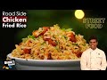 Roadside Chicken Fried Rice Recipe | How to Make Chicken Fried Rice | CDK 478 | Chef Deena's Kitchen