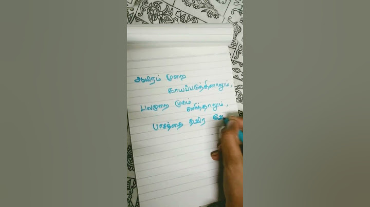 Amma kavithai