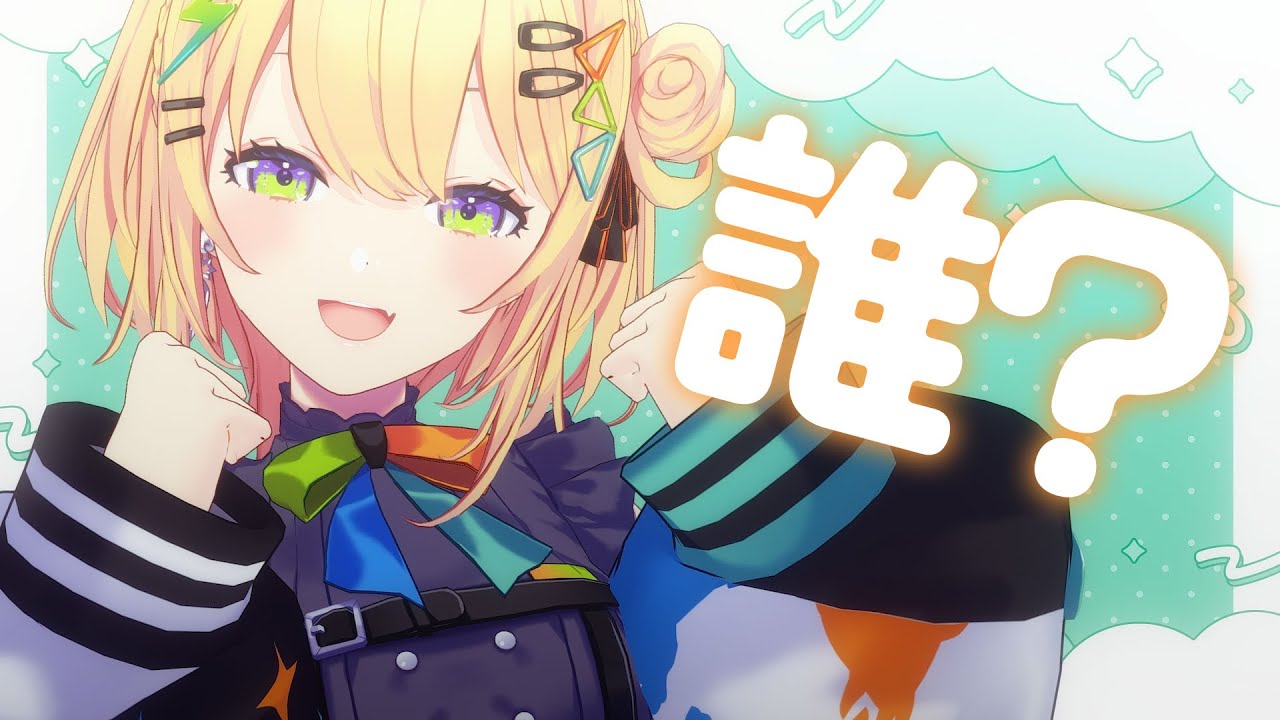 雑談 〗5/28はこずやの日.ᐟ.ᐟ 小鳥谷なのって一体❔️〖 小鳥谷なの